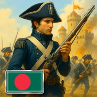 ইউরোপ 1784 সামরিক স্ট্র্যাটেজি