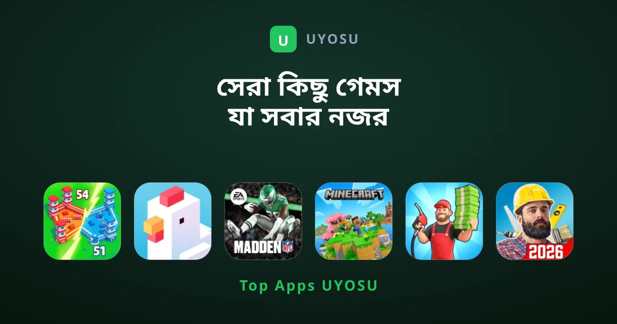 সেরা কিছু গেমস যা সবার নজর এড়িয়ে গেছে